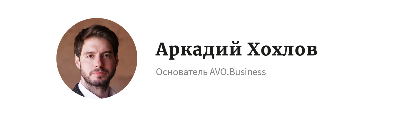 Миллиард на коттеджных поселках | Forbes.ru