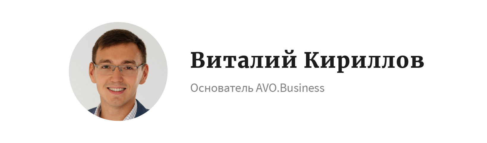 Миллиард на коттеджных поселках | Forbes.ru