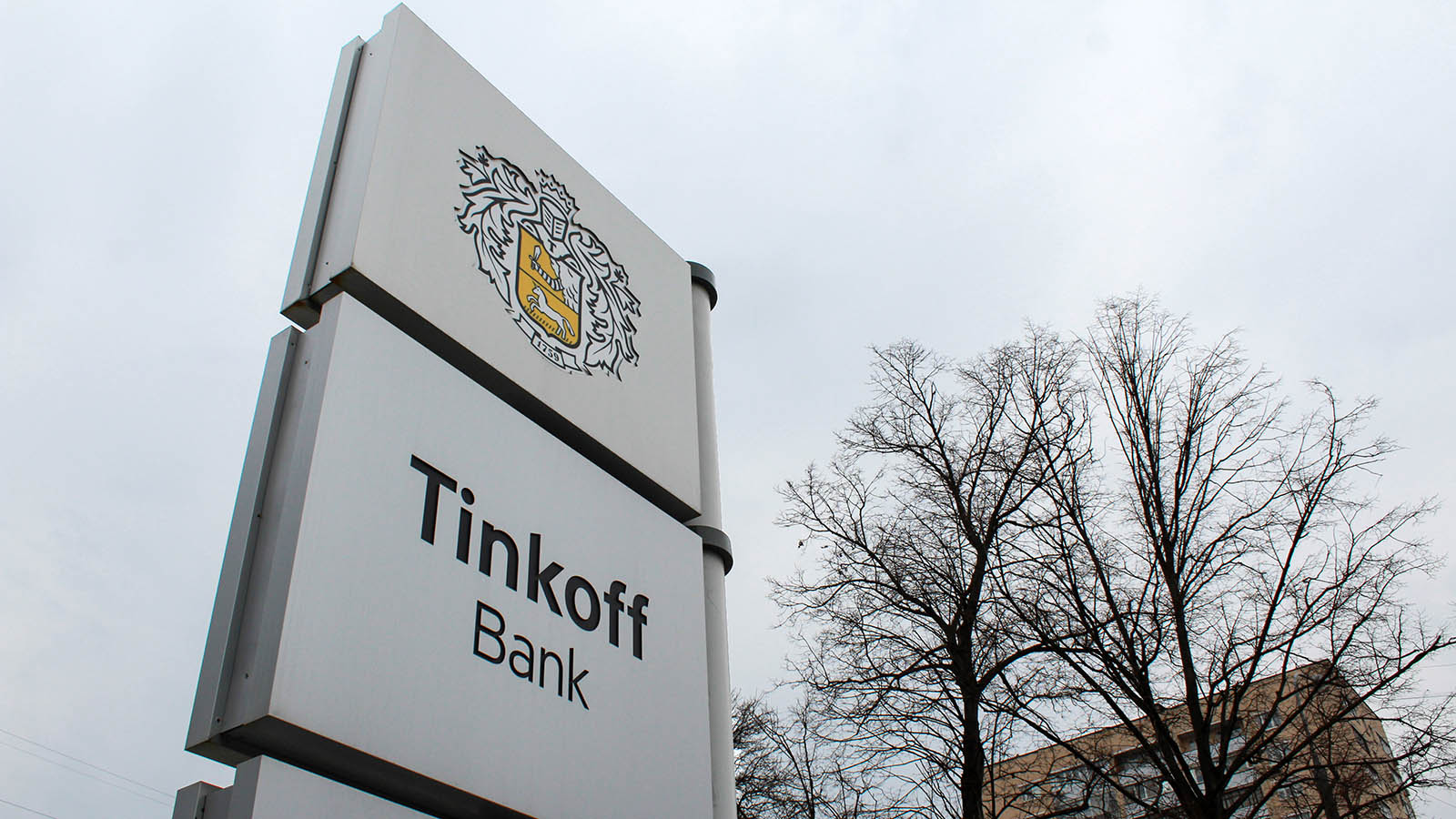 Тинькофф Банк начал предлагать клиентам открыть карты в Казахстане