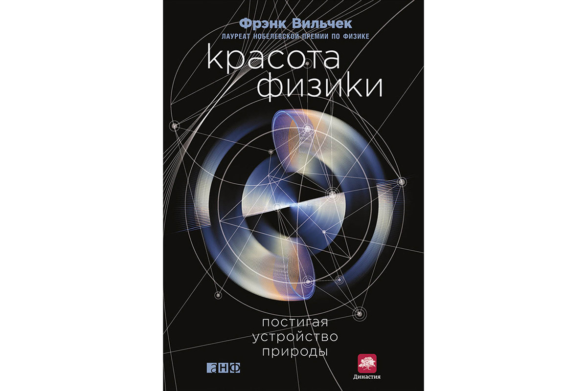 От Роберта Сапольски до Эрика Берна: семь книг о работе мозга и памяти |  Forbes Life