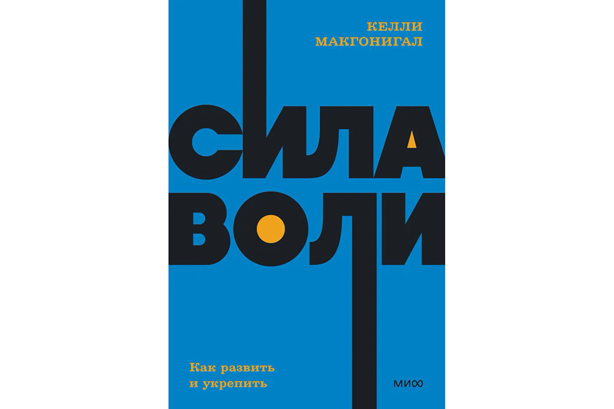 От Роберта Сапольски до Эрика Берна: семь книг о работе мозга и памяти |  Forbes Life