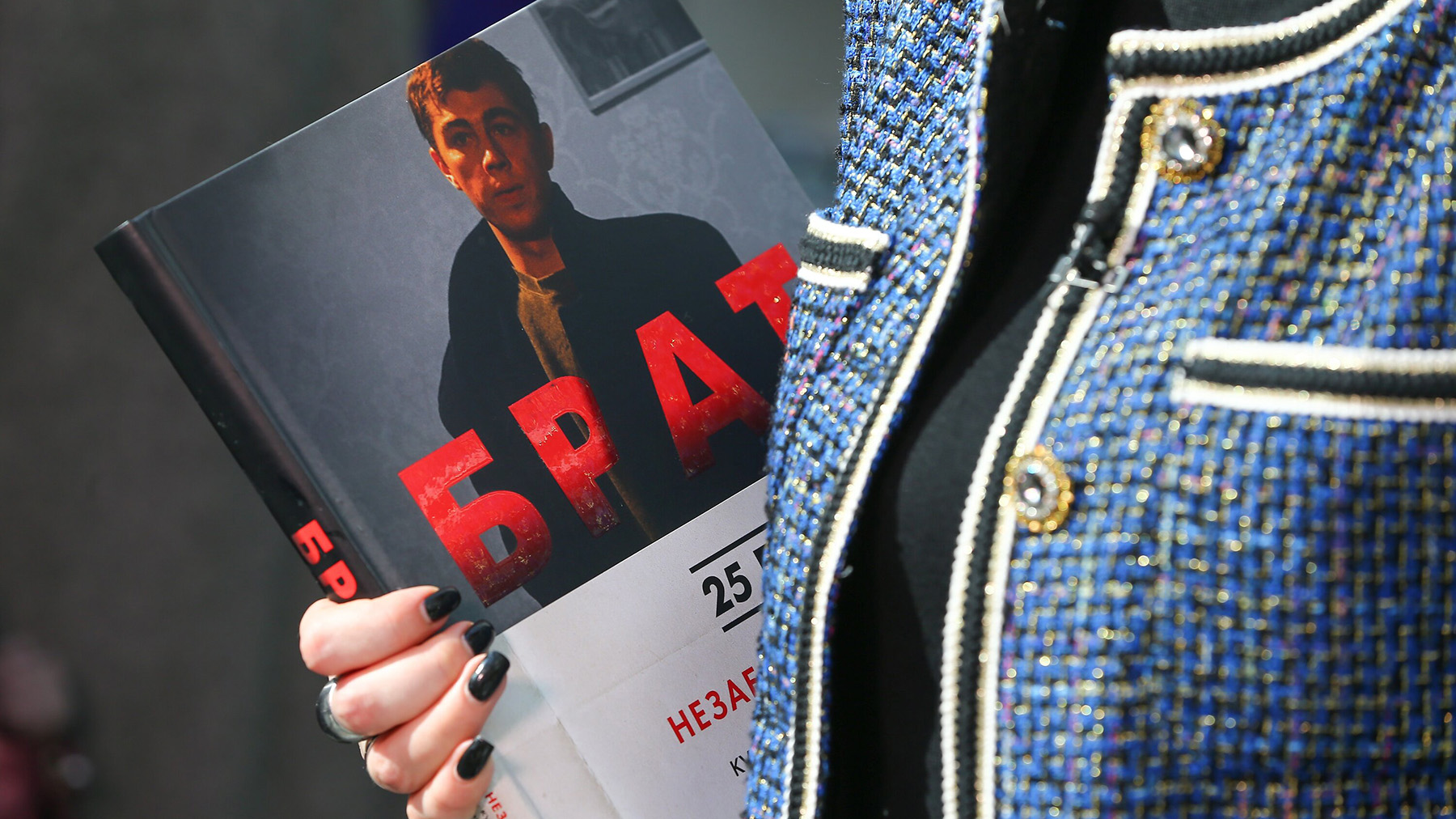 Доля книг в ассортименте российских книжных магазинов снижается