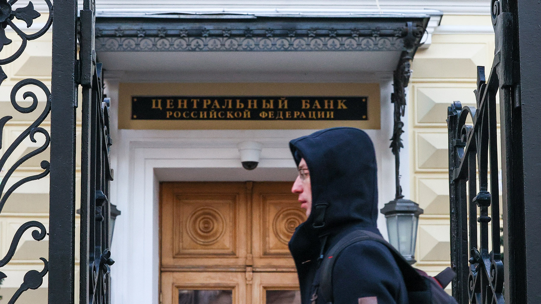 ЦБ сделал самую длинную паузу в изменении ставки за семь лет