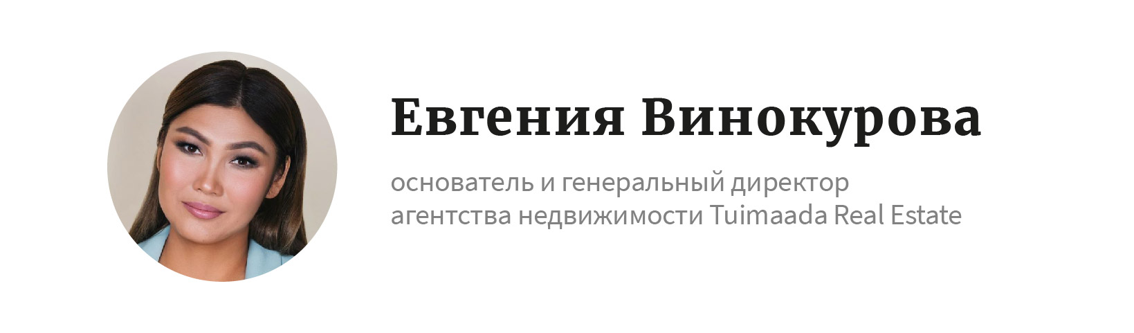 Эмират возможностей: особенности релокации в Дубай | Блоги | Forbes.ru