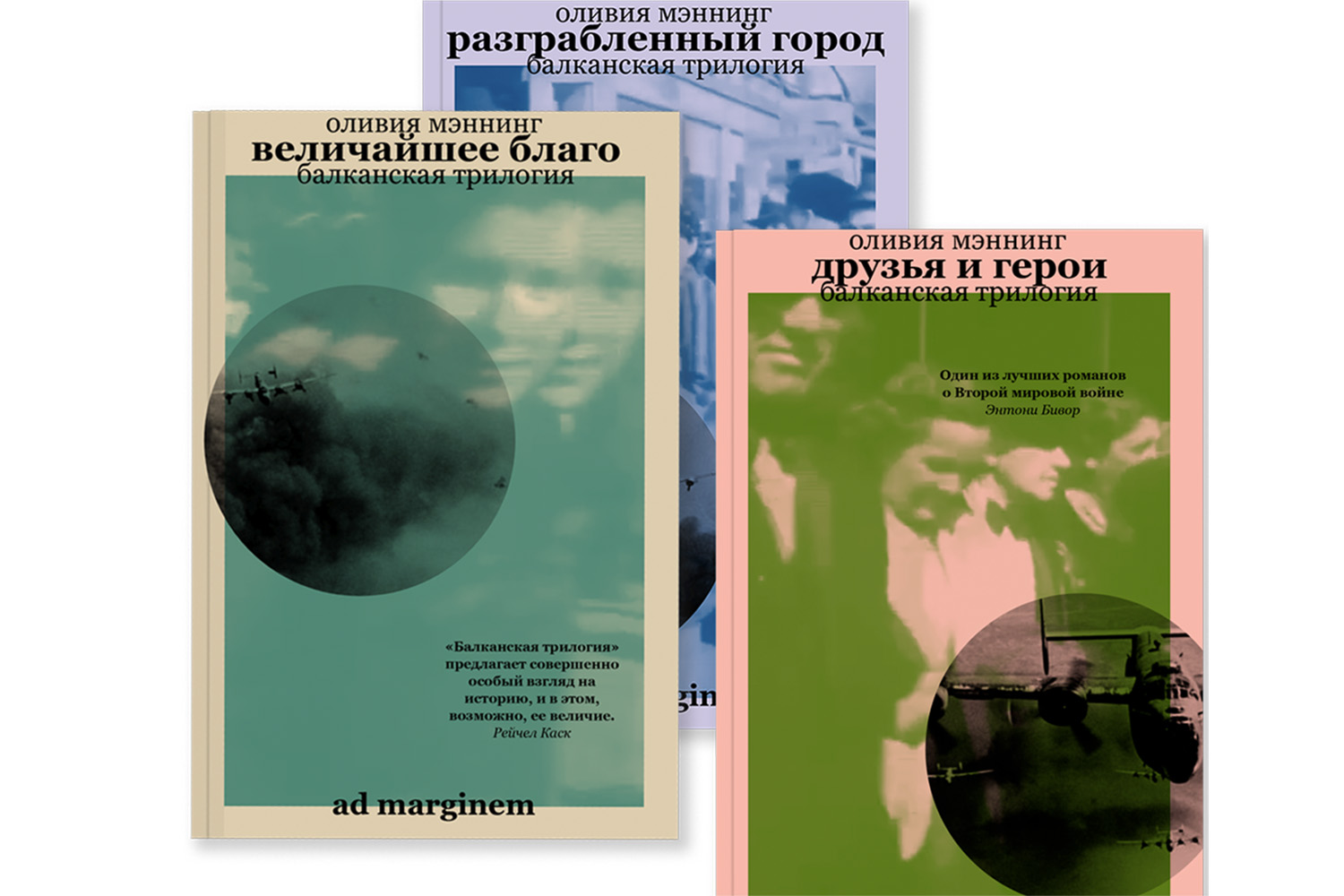 Взгляд в прошлое: главные художественные книги весенней ярмарки non/fiction  | Forbes Life