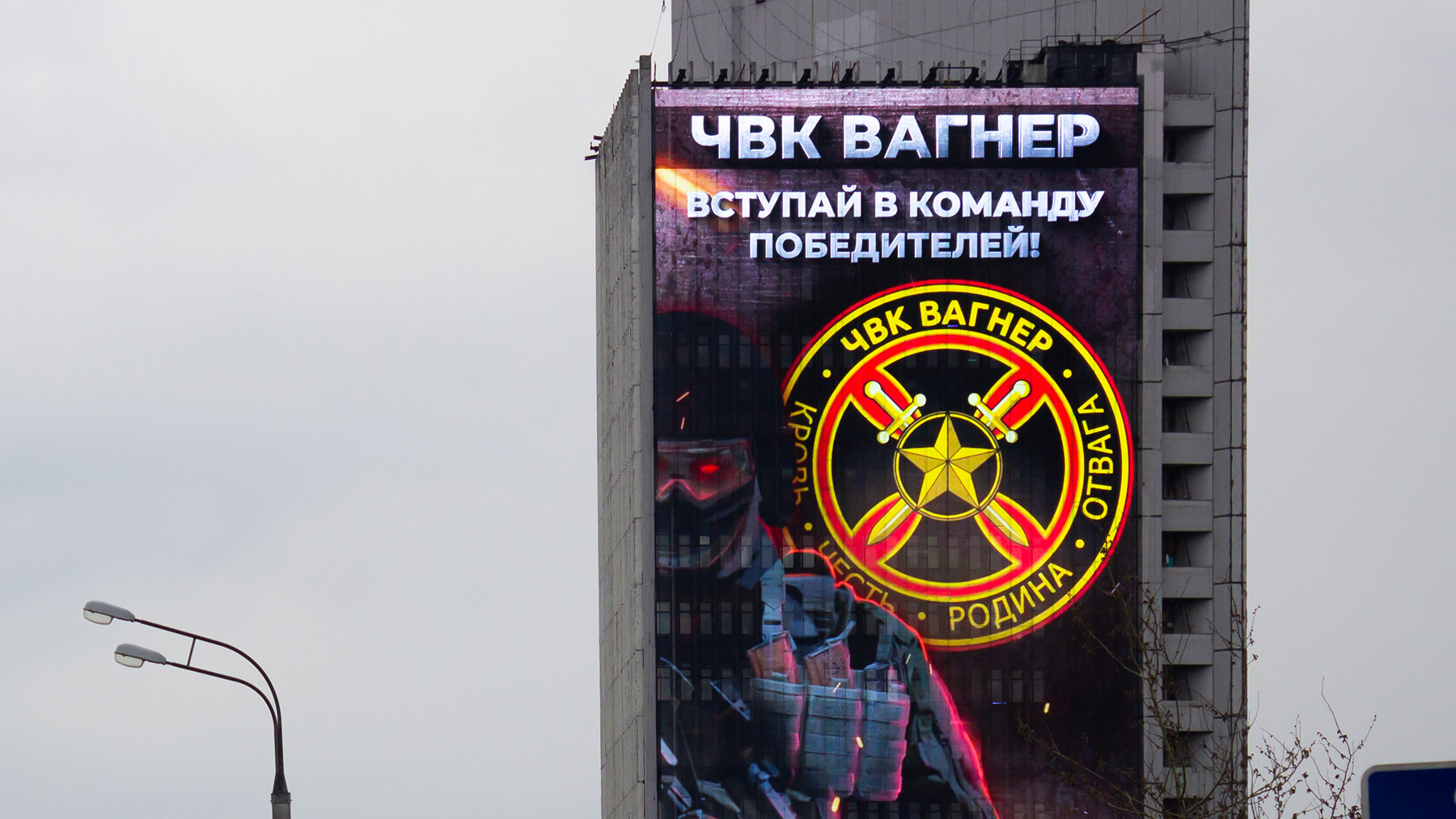 Пригожин оценил потери ЧВК Вагнер в боях за Бахмут