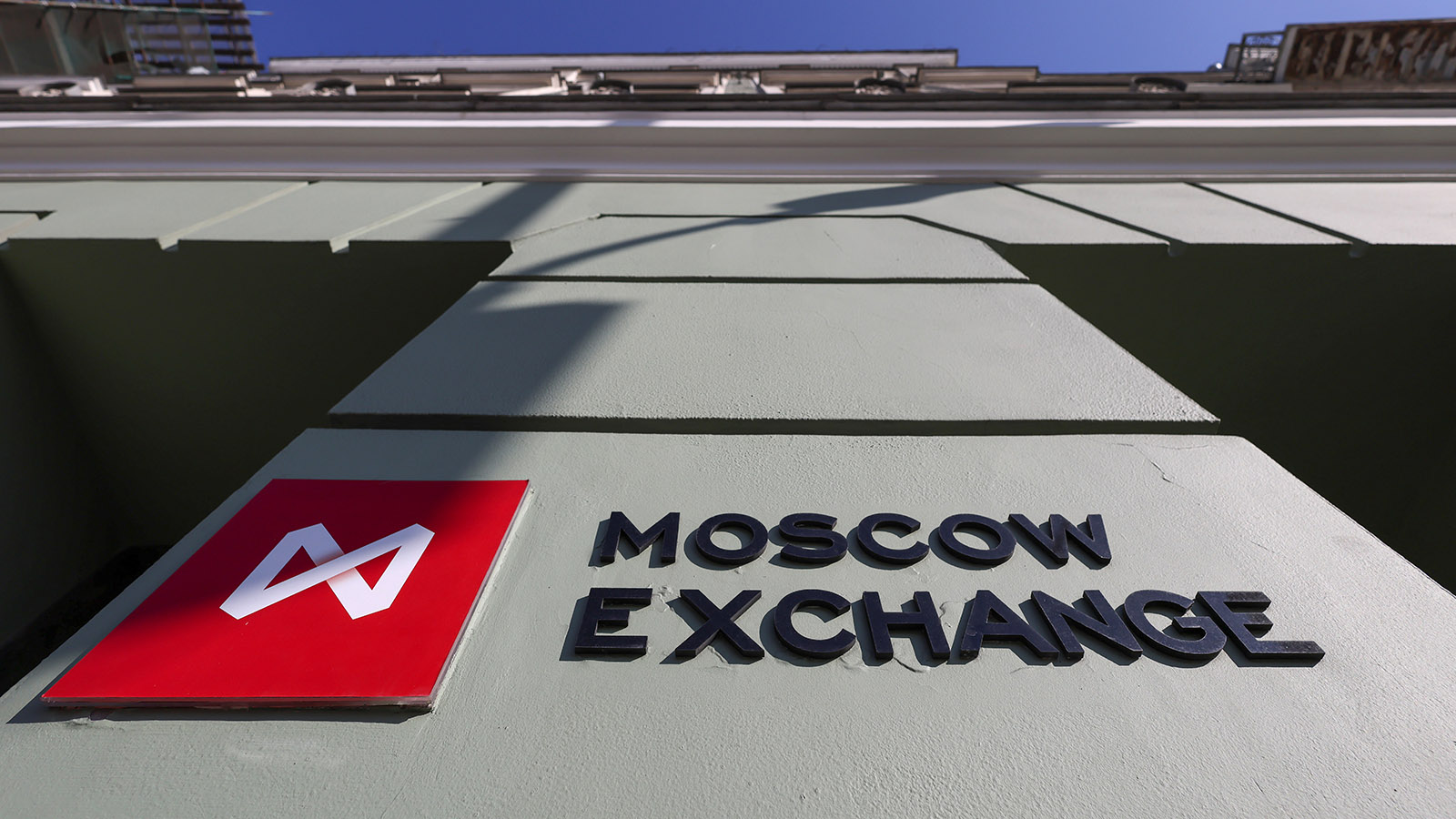 ЦБ призвал госкомпании продавать акции на бирже: как это связано с дефицитом бюджета