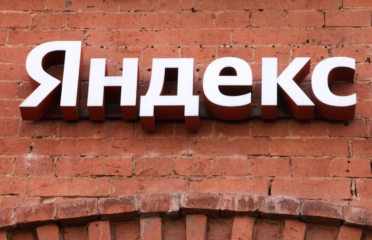 Раздел Яндекса: что получат инвесторы
