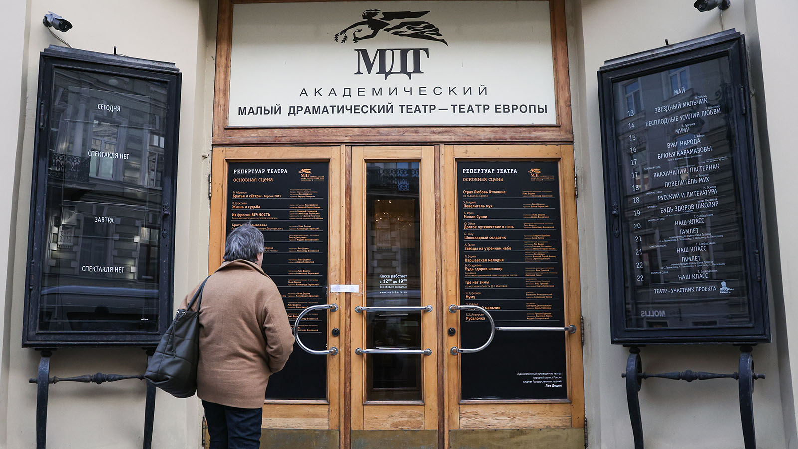 Суд оштрафовал МДТ в Санкт-Петербурге на 15 000 рублей за санитарные нарушения