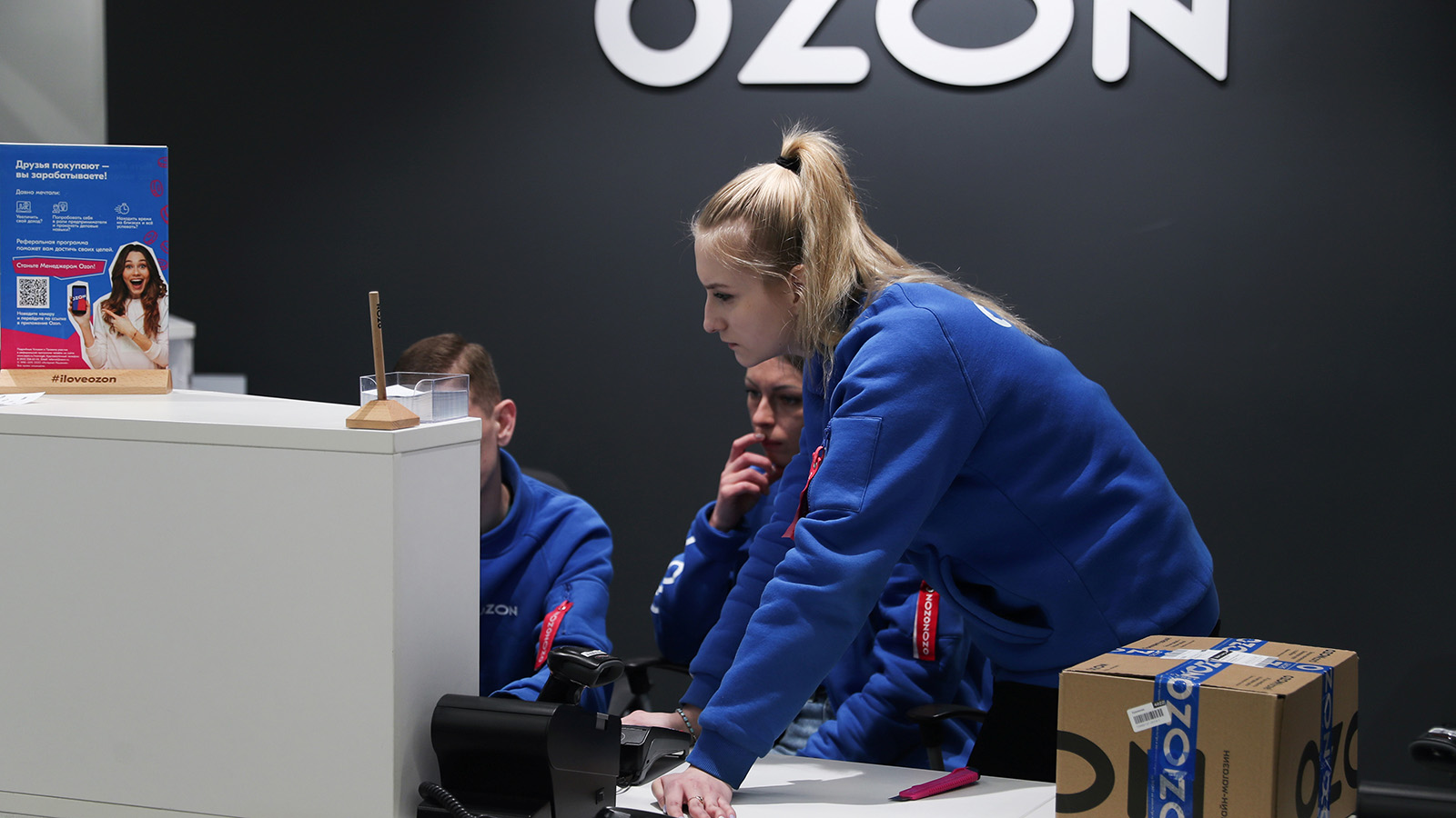 Ozon открыл представительство в Армении | Forbes.ru