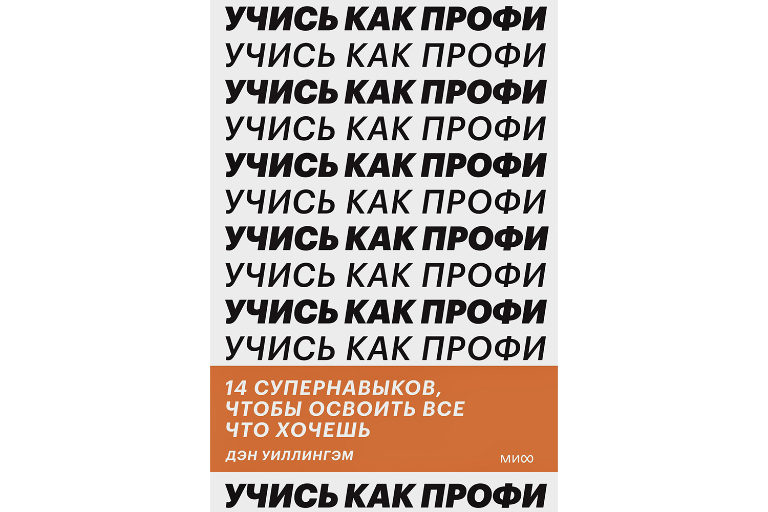 Это не лень: как обмануть свой мозг и победить прокрастинацию | Forbes.ru