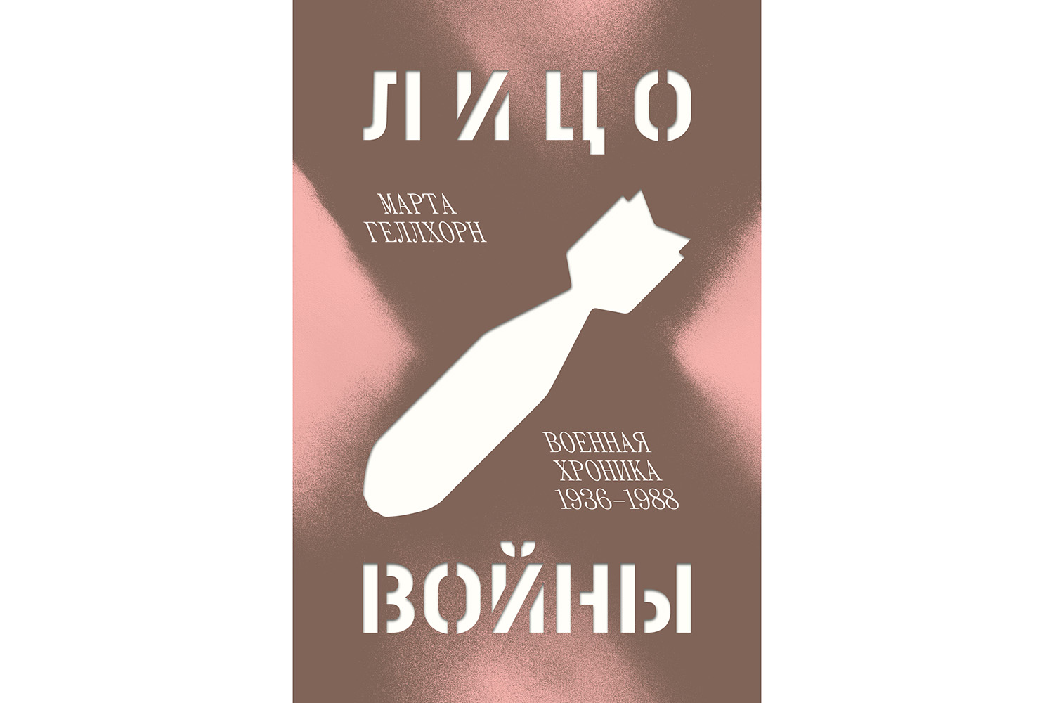 Химия против предрассудков и антиутопия о диктатуре: лучшие книжные новинки  лета | Forbes Woman