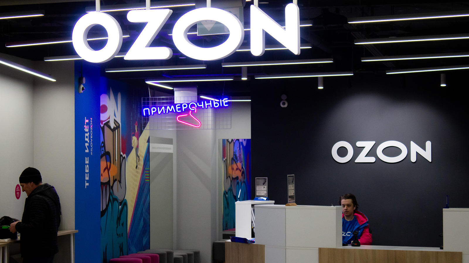 Американские депозитарные акции Ozon с 31 июля начнут торговаться на бирже  Астаны | Forbes.ru