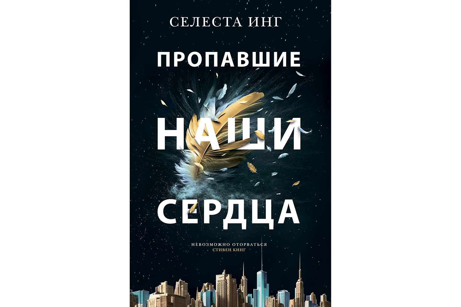 Химия против предрассудков и антиутопия о диктатуре: лучшие книжные новинки  лета | Forbes Woman