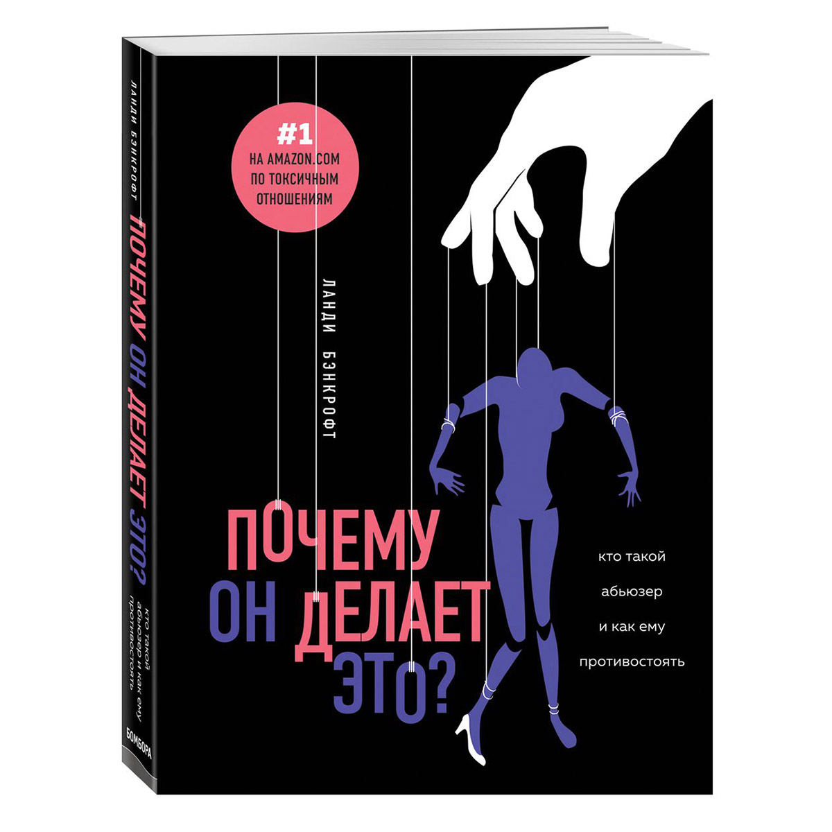 Безумно щедр и очень заботлив: как распознать потенциального абьюзера |  Forbes Woman