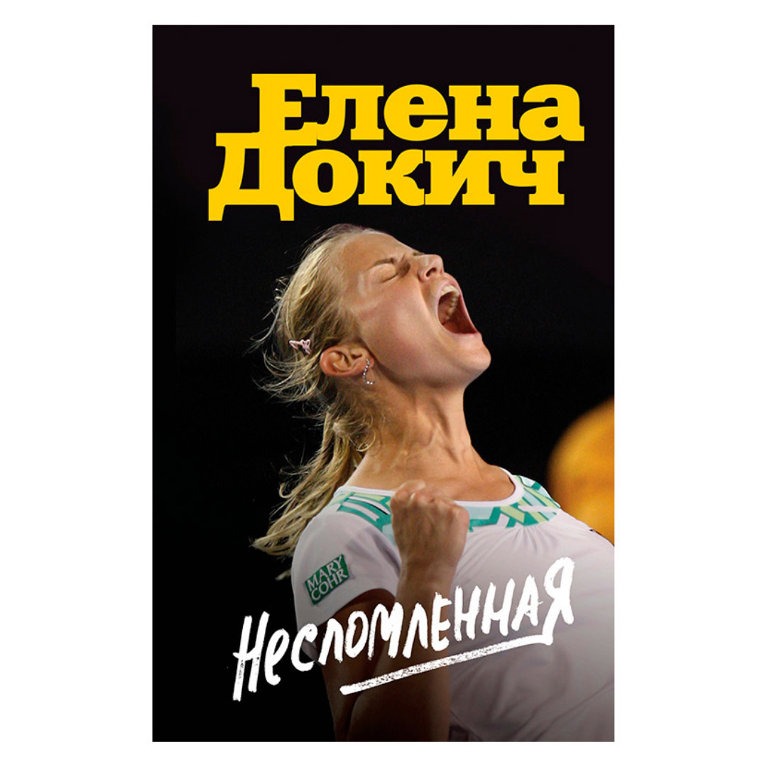 Это для твоего же блага»: как детский спорт может стать формой насилия |  Forbes Woman