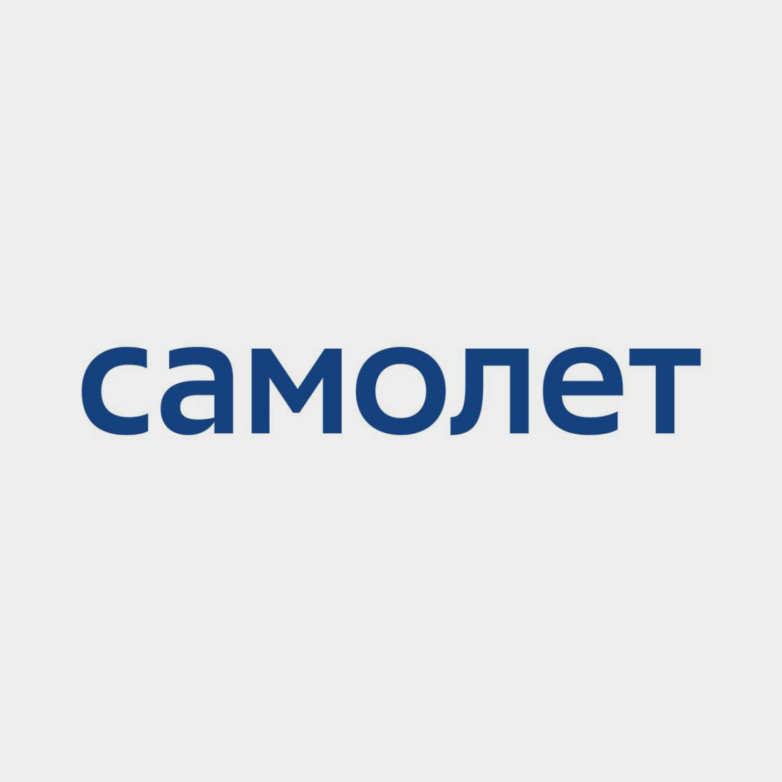 Самолет застройщик новые проекты