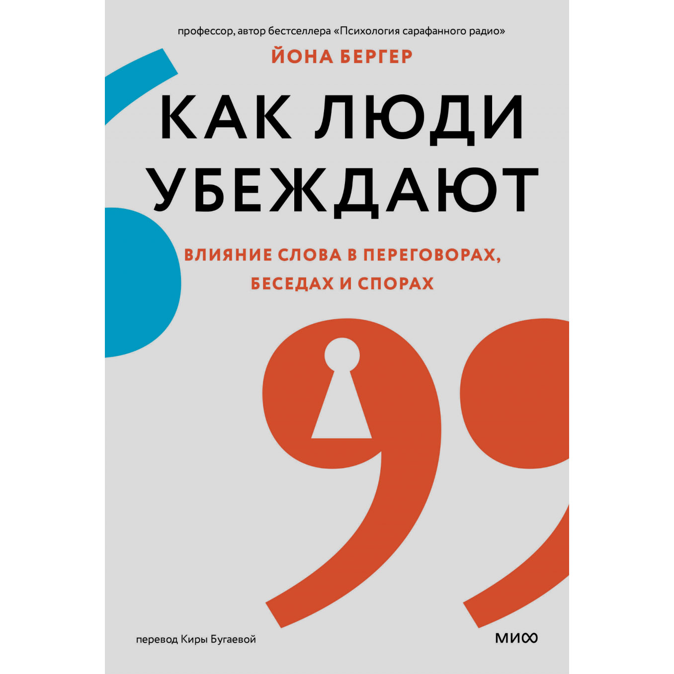 Волшебные слова: как клуб любителей пива помог раскрыть секреты карьерного  успеха | Forbes.ru