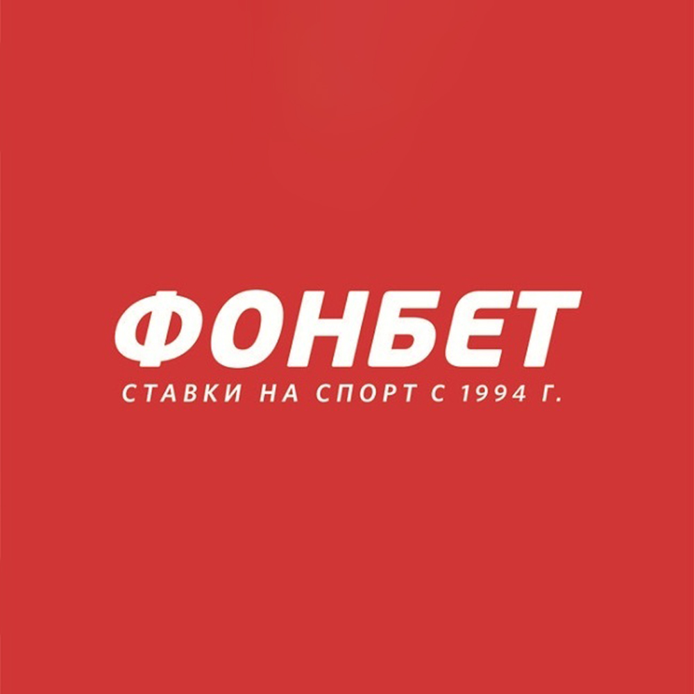 фонбет официальный сайт отзывы