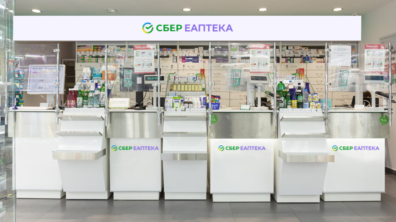 Сбер Еаптека» запустит специальный сервис для онлайн-продаж лекарств в  рассрочку | Forbes.ru