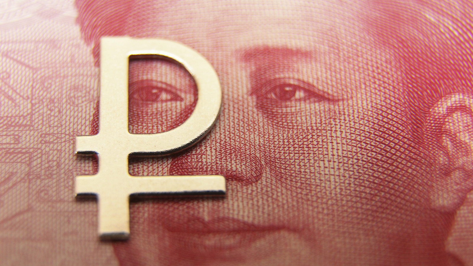 Переход к китайской «мембране»: поможет ли опыт КНР против ослабления рубля