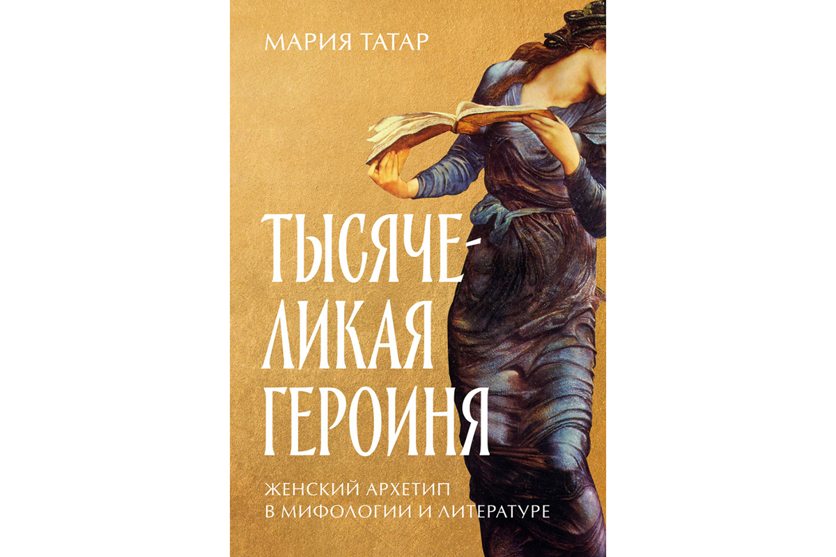 Нарушительницы: что общего у «Девушки с татуировкой дракона» и Пеппи  Длинныйчулок | Forbes Woman