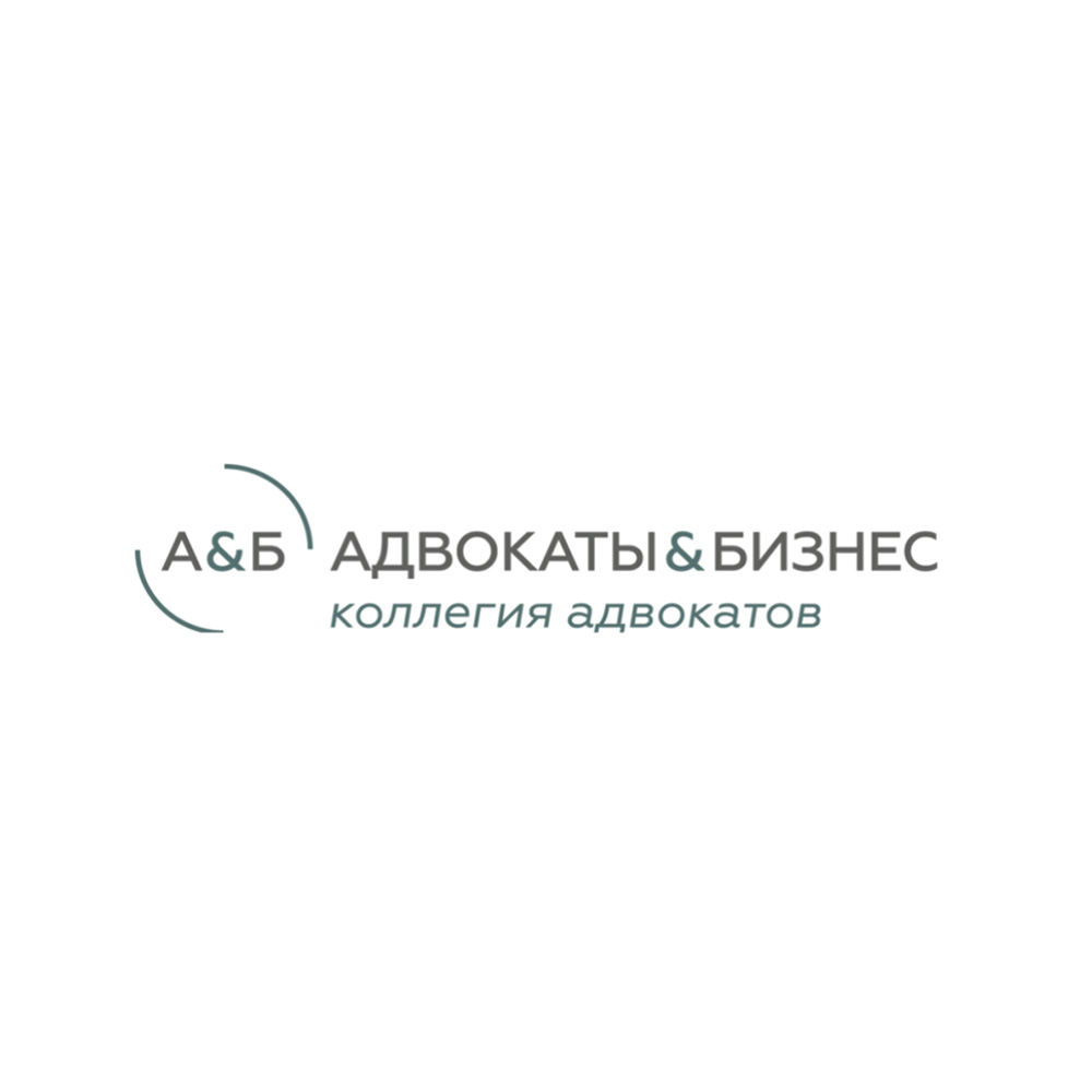 Адвокаты и бизнес | Forbes.ru
