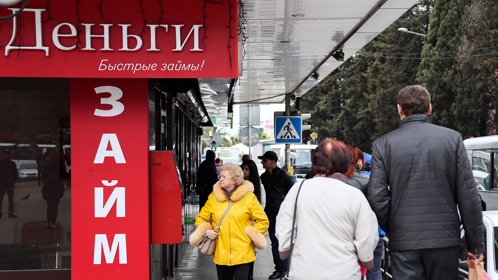 Займы в Нижневартовске: как получить быстро и выгодно