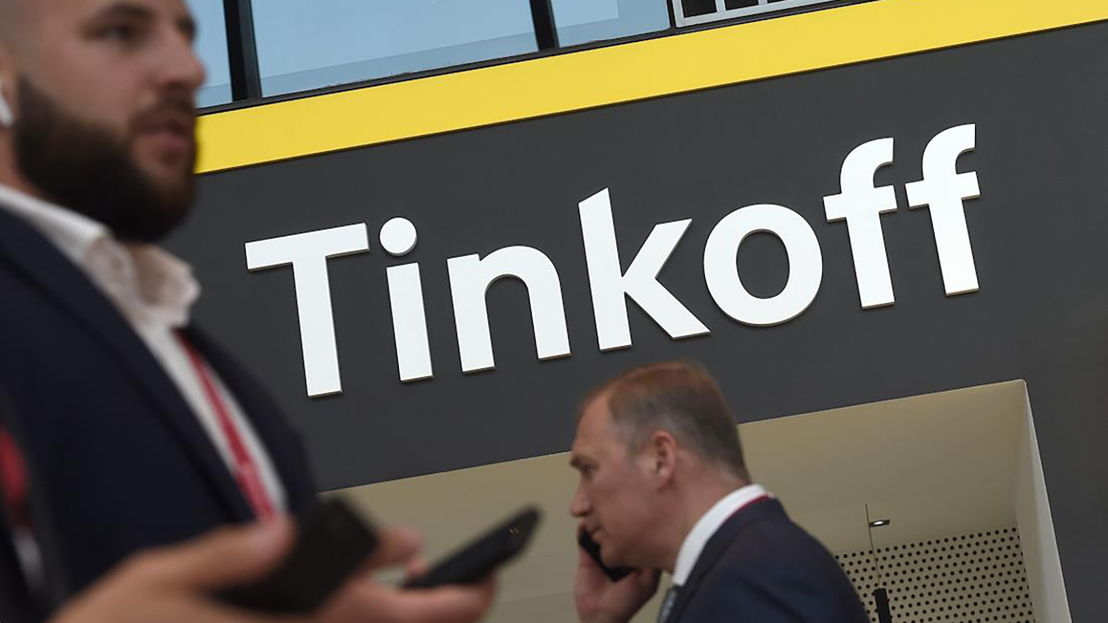 Tinkoff Pay можно будет привязать к карте любого банка с 2024 года |  Forbes.ru