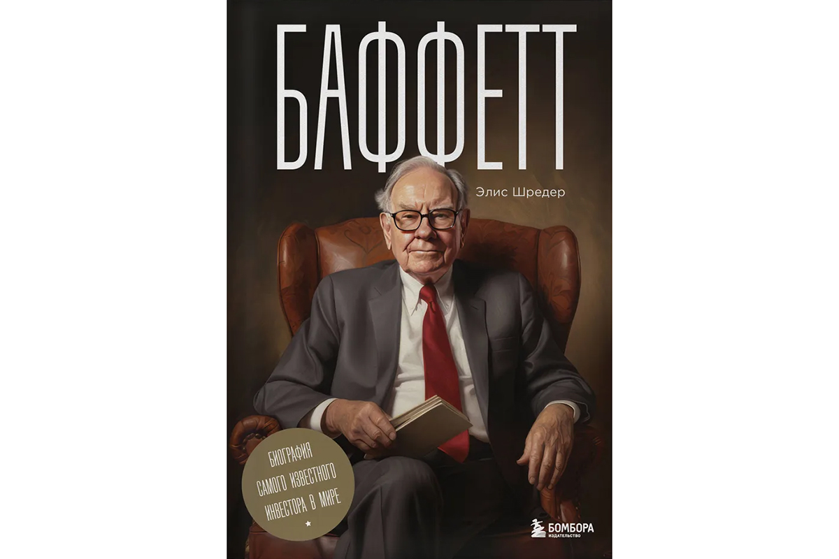 Смерть Сталина и новый взгляд на Оруэлла: 12 главных книг ярмарки  non/fiction | Forbes Life