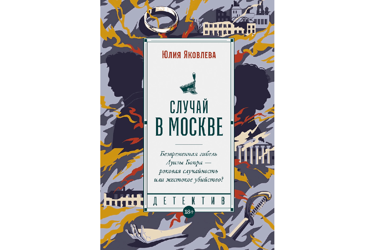 Смерть Сталина и новый взгляд на Оруэлла: 12 главных книг ярмарки  non/fiction | Forbes Life