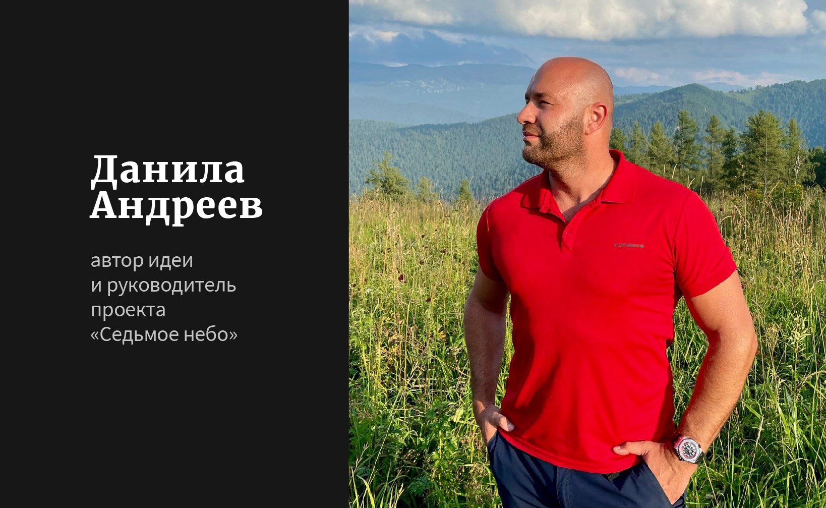 Инвестиции в уединение: где создавать новую недвижимость для отдыха |  Forbes.ru