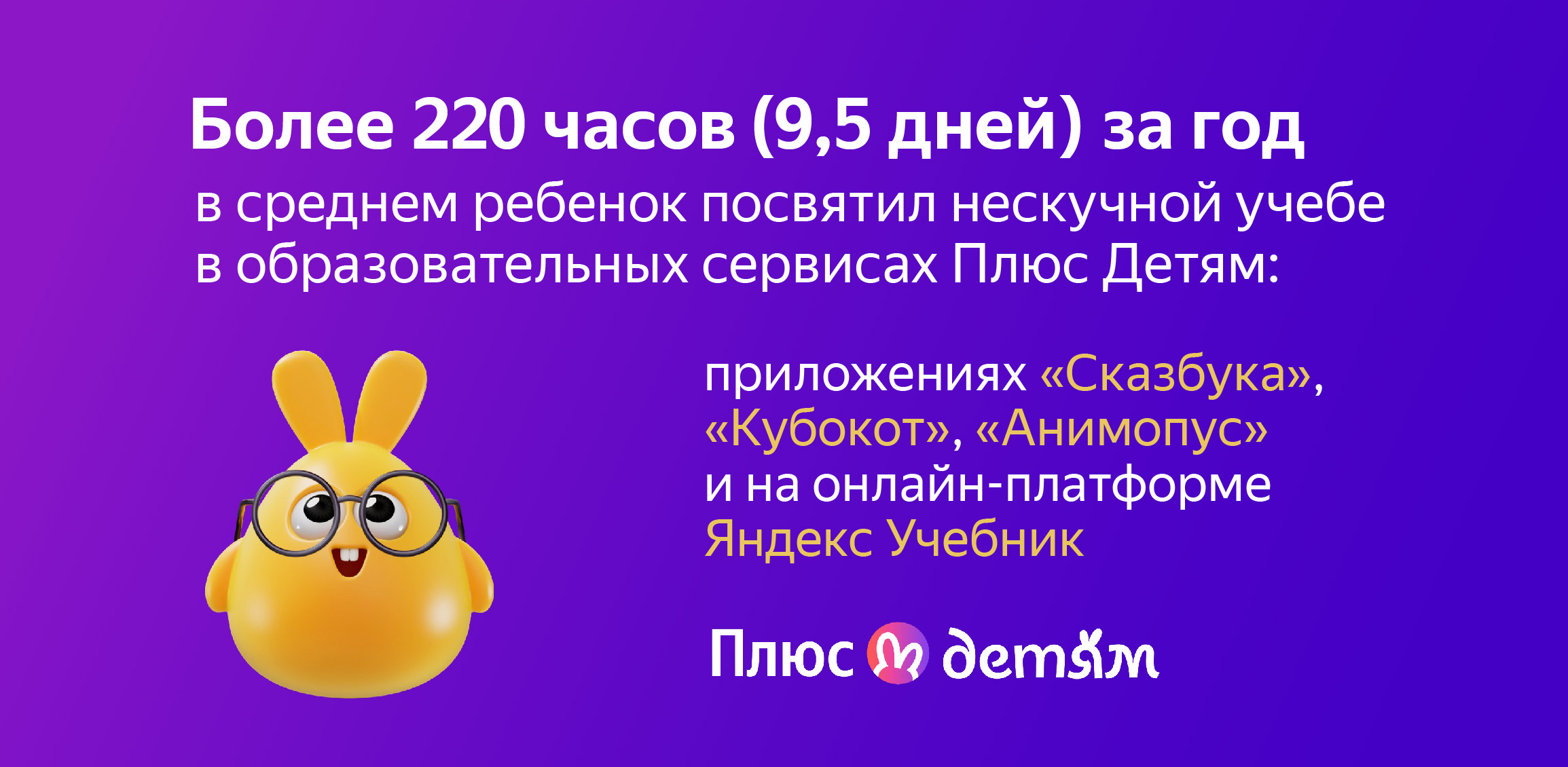 Баланс контроля и свободы: как меняются детские онлайн-ресурсы | Forbes.ru