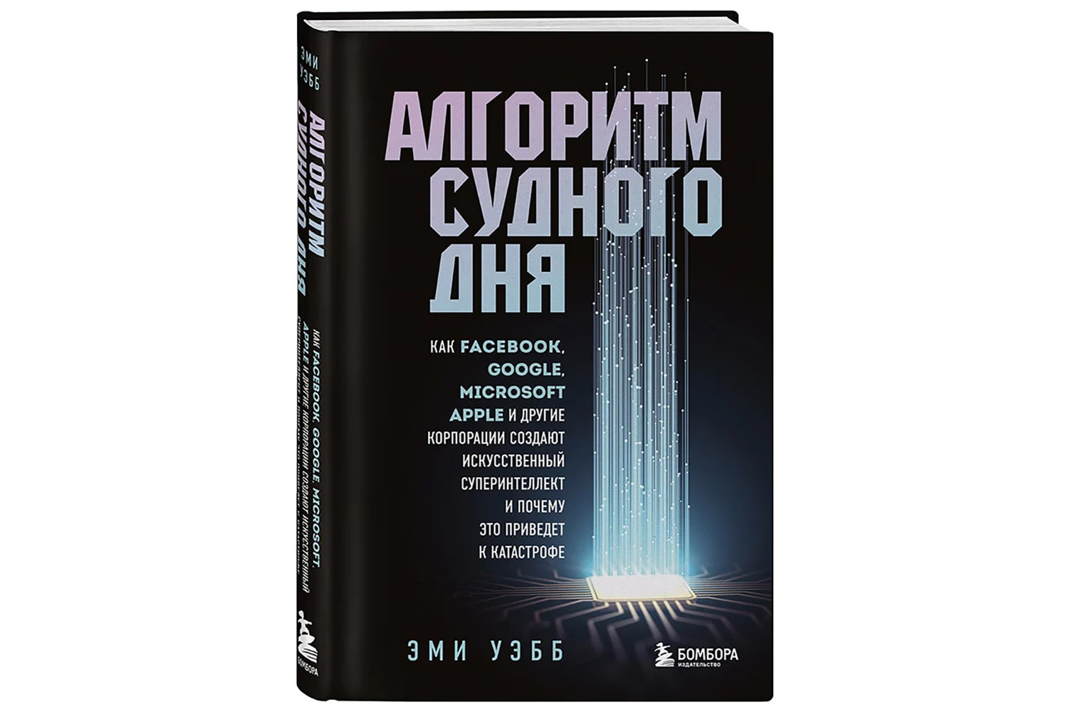 14 хороших книг, на которые действительно стоит обратить внимание в 2022 году