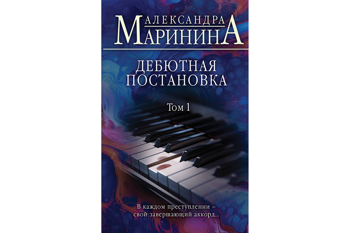 Время Пелевина и Оруэлла: самые продаваемые художественные книги 2023 года  | Forbes Life