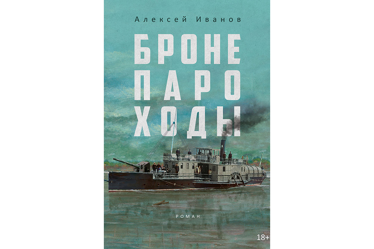 Время Пелевина и Оруэлла: самые продаваемые художественные книги 2023 года  | Forbes Life