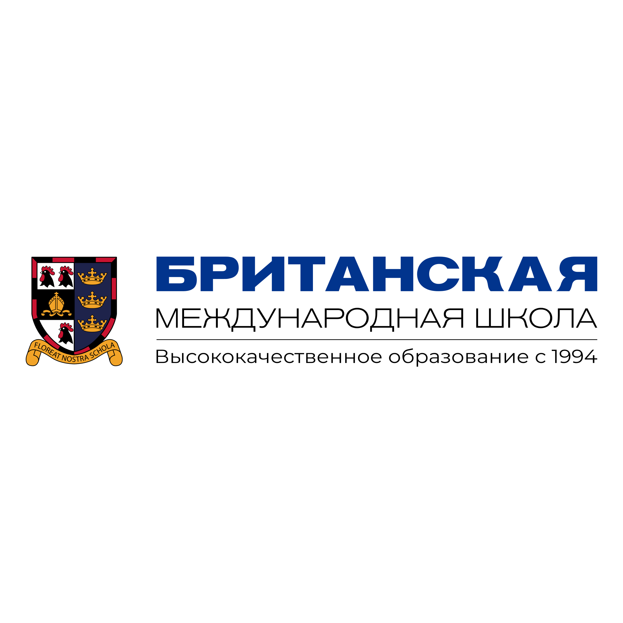 Британская международная школа форма. Вакансии британская международная. Вакансии британская международная. Вакансии британская международная. Bism британская международная школа moscow.