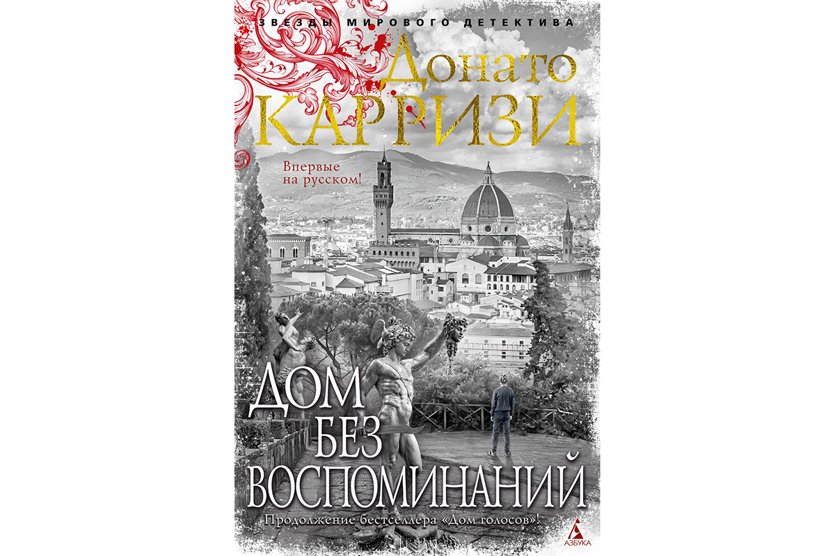 Время Пелевина и Оруэлла: самые продаваемые художественные книги 2023 года  | Forbes Life