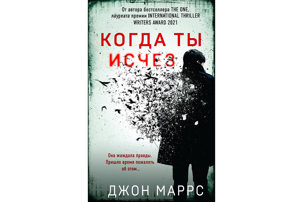 Время Пелевина и Оруэлла: самые продаваемые художественные книги 2023 года  | Forbes Life