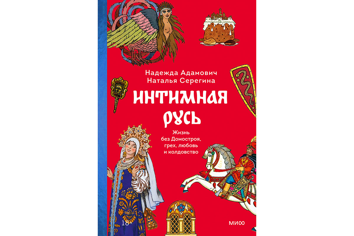 Помощь самому себе и история трех диктатур: самый продаваемый нон-фикшен в  2023 году | Forbes Life