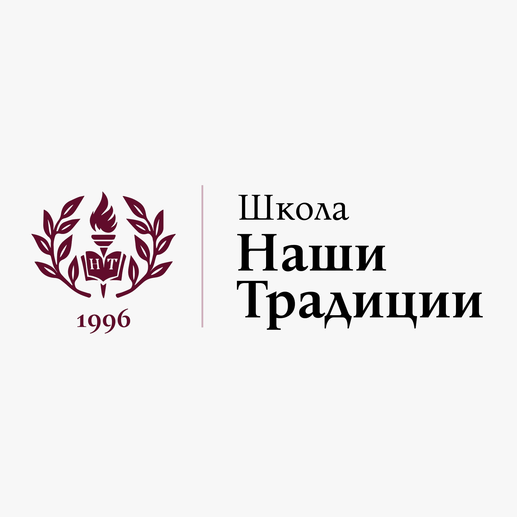 Наши традиции | Forbes.ru