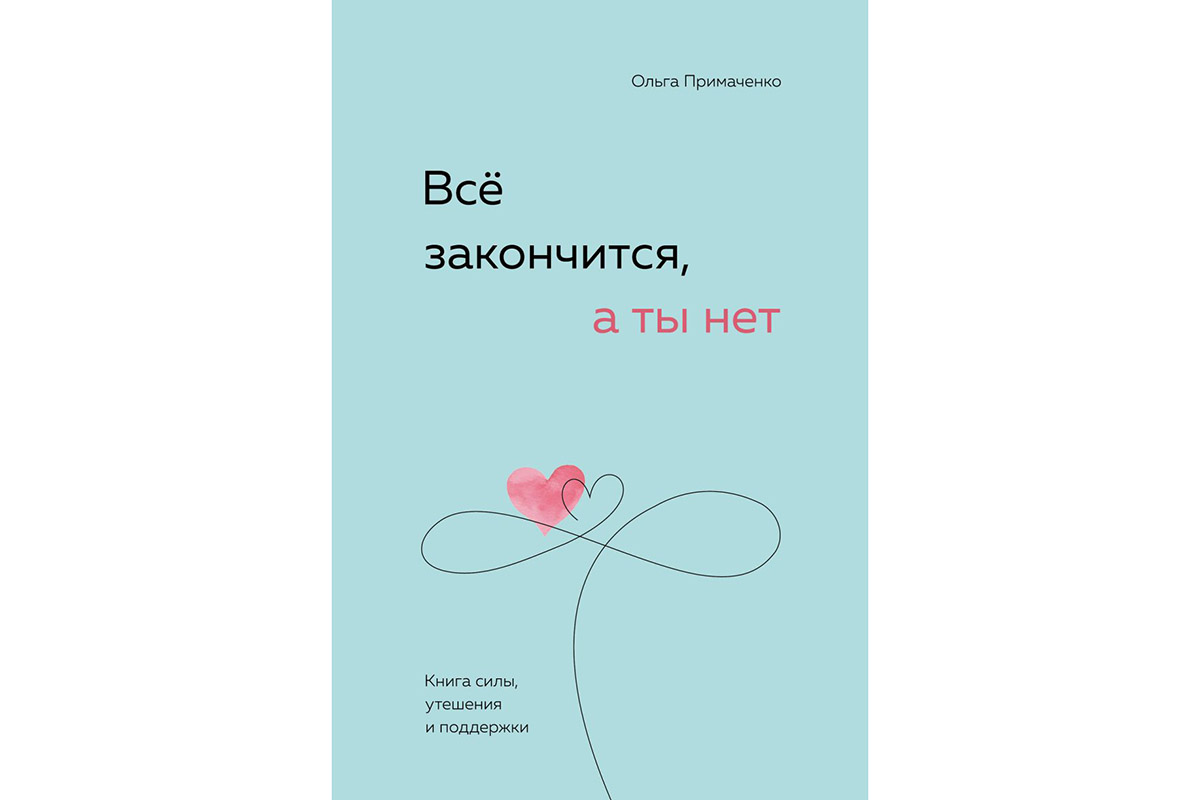 Помощь самому себе и история трех диктатур: самый продаваемый нон-фикшен в  2023 году | Forbes Life