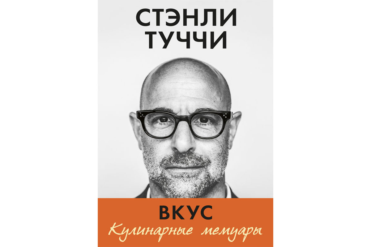 Гимн осознанному гедонизму и секс с учеными: лучшие книги для новогодних  каникул | Forbes Life