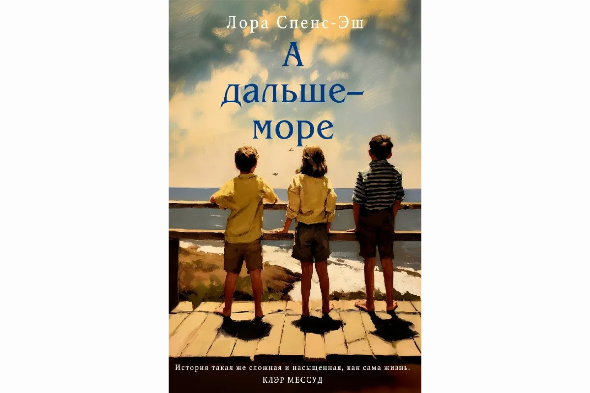 Гимн осознанному гедонизму и секс с учеными: лучшие книги для новогодних  каникул | Forbes Life