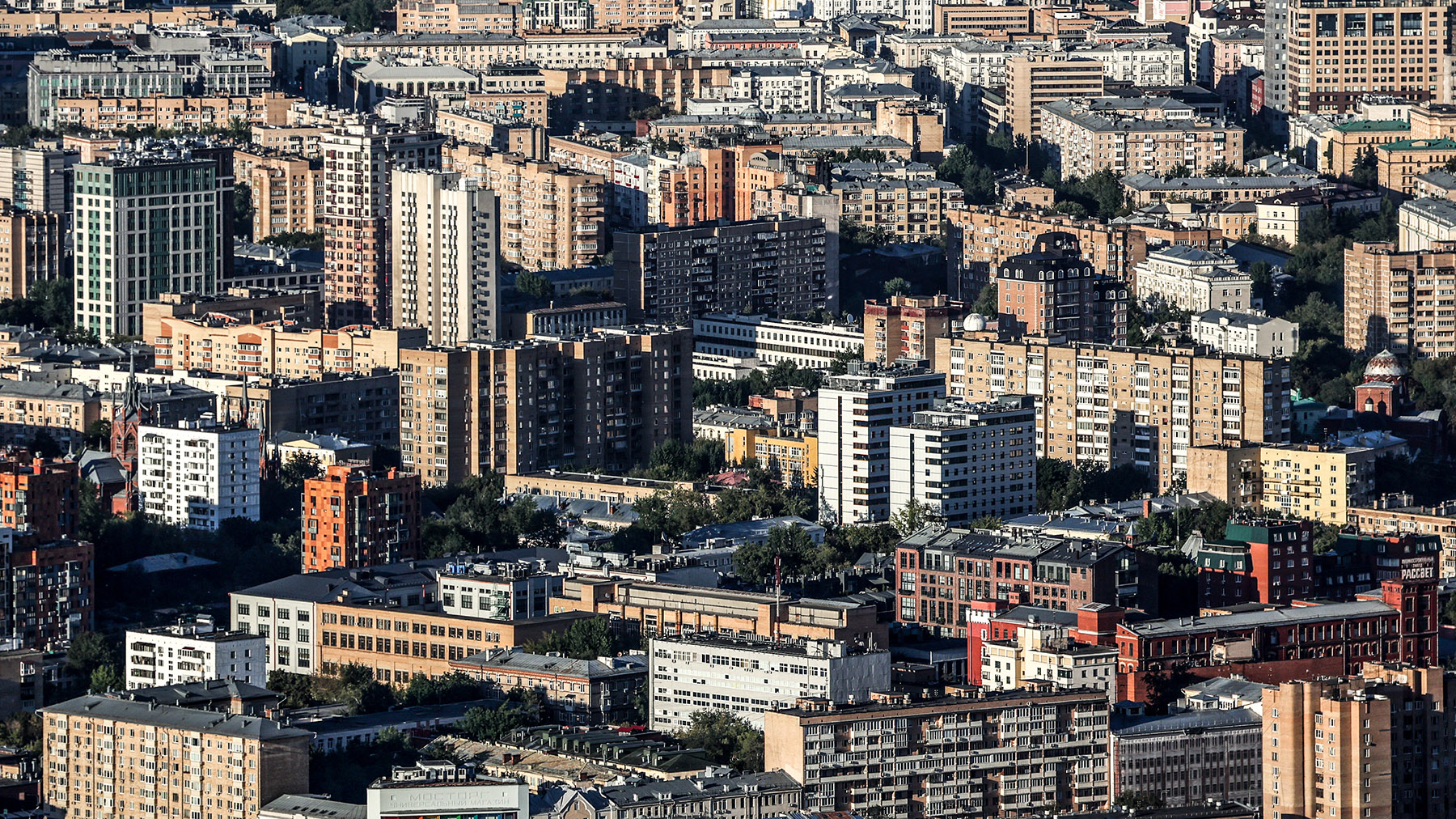 Доверительное управление квартирами в Москве