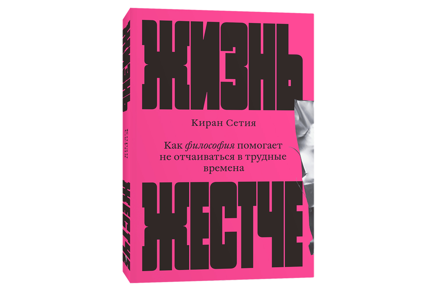 Не переоценивайте последствия вымирания: как найти смысл жизни накануне  апокалипсиса | Forbes.ru