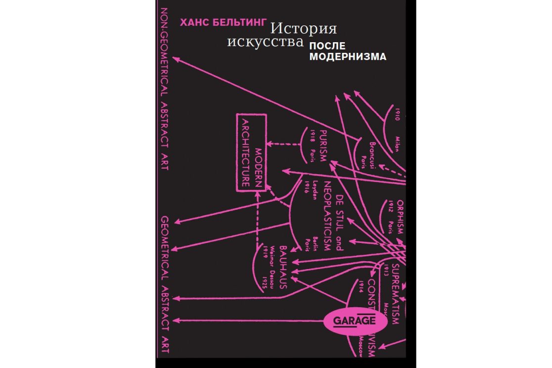 Секс в СССР и эволюция кошек: самый ожидаемый нон-фикшен зимы-весны 2024  года | Forbes Life