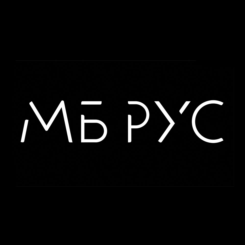 МБ Рус Банк | Forbes.ru