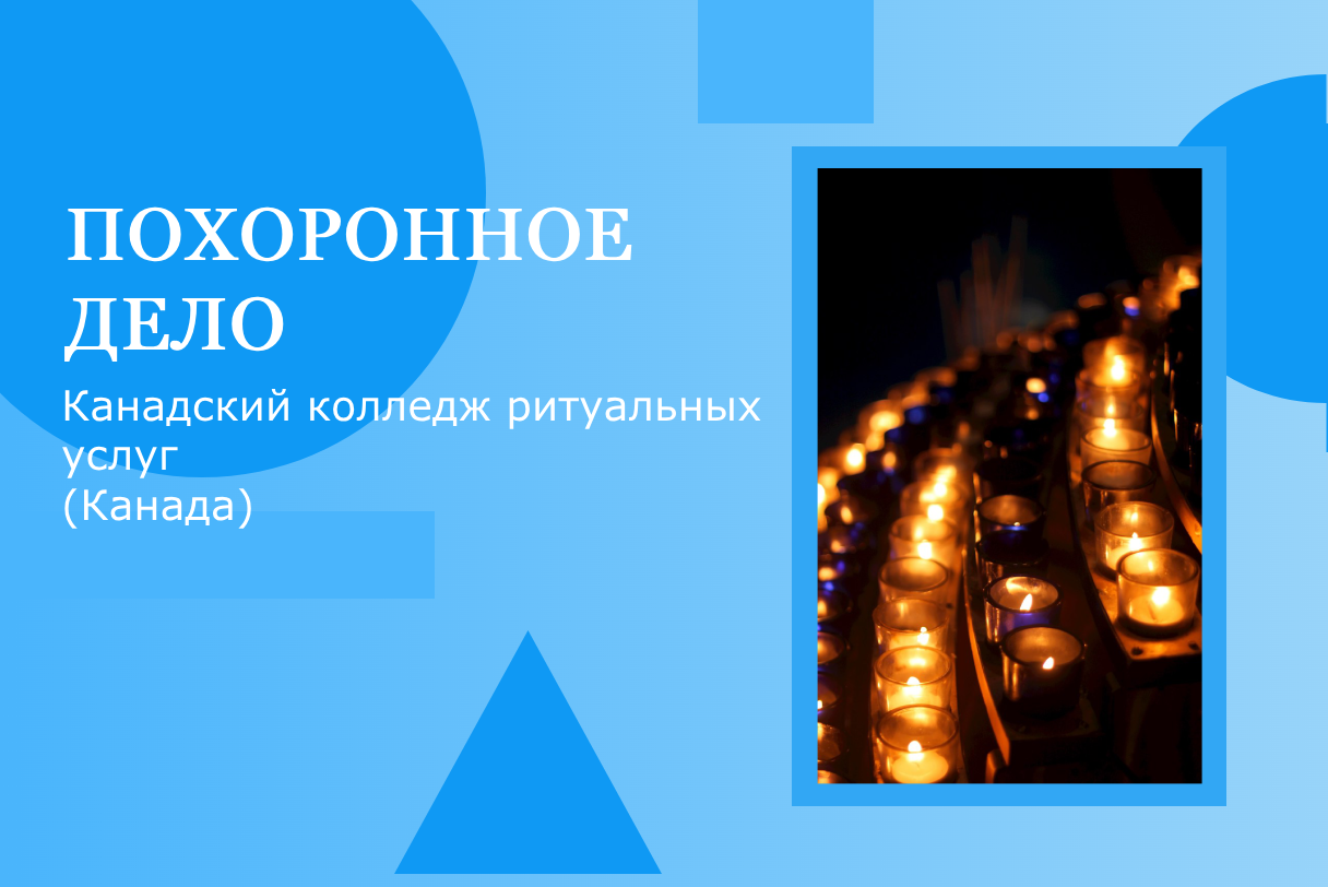 Секс, вышивка и жизнь на Марсе: 10 необычных университетских программ |  Forbes Education – обучение за рубежом и в России | Forbes.ru