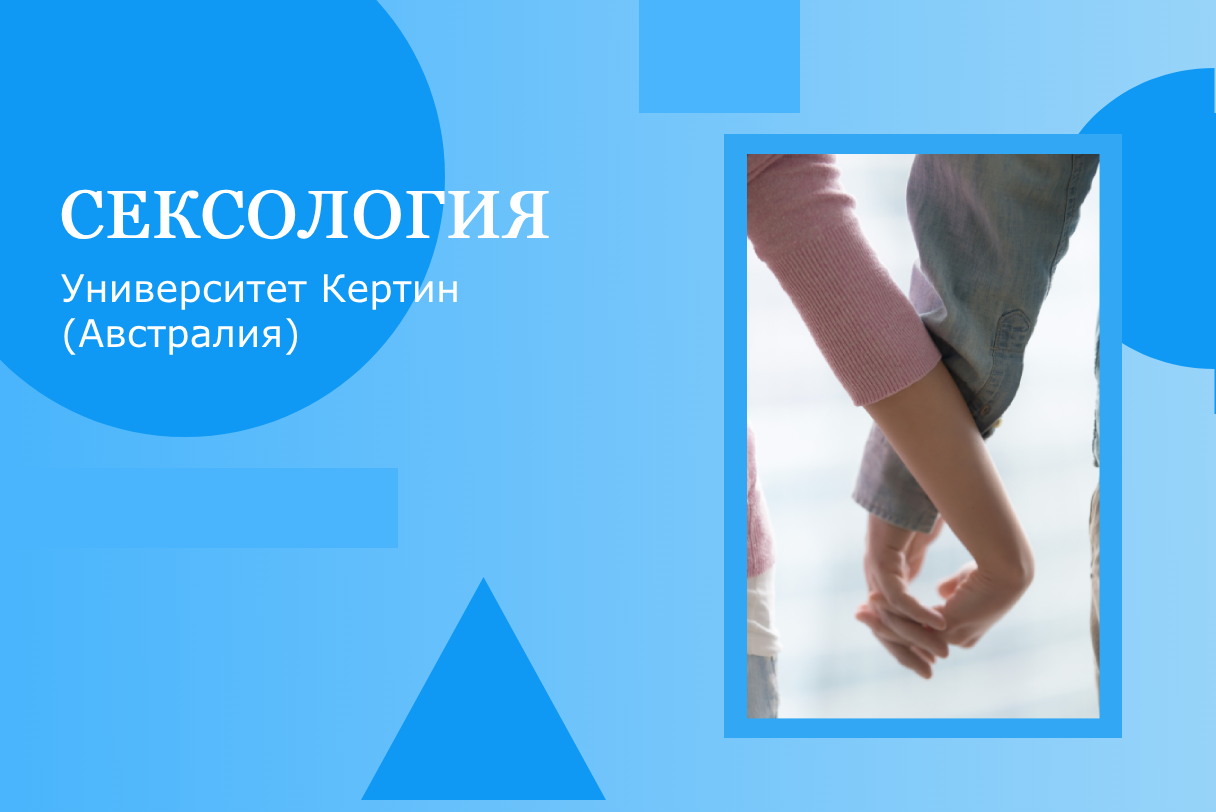 Секс, вышивка и жизнь на Марсе: 10 необычных университетских программ |  Forbes Education – обучение за рубежом и в России | Forbes.ru